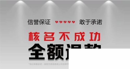 上海方普投資管理 引領專業投資咨詢的未來